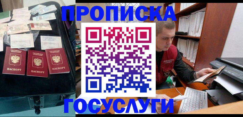 регистрация для школы в Клинцах